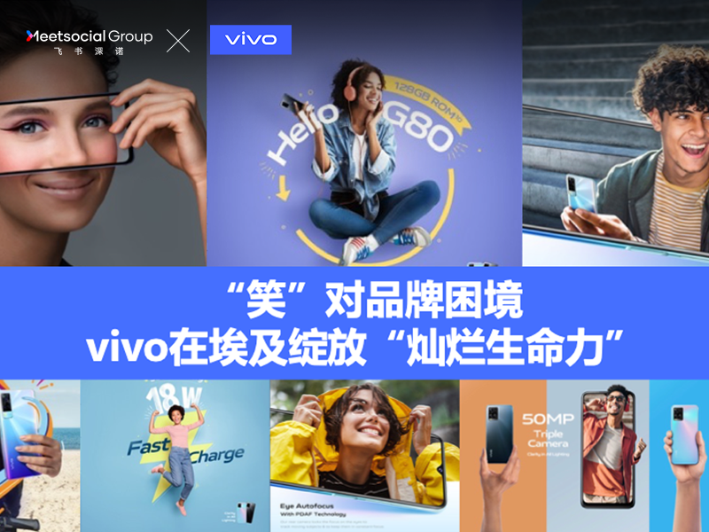 vivo创意报奖封面.png