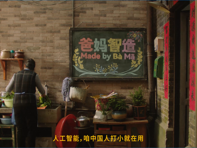 海尔三翼鸟-爸妈制造