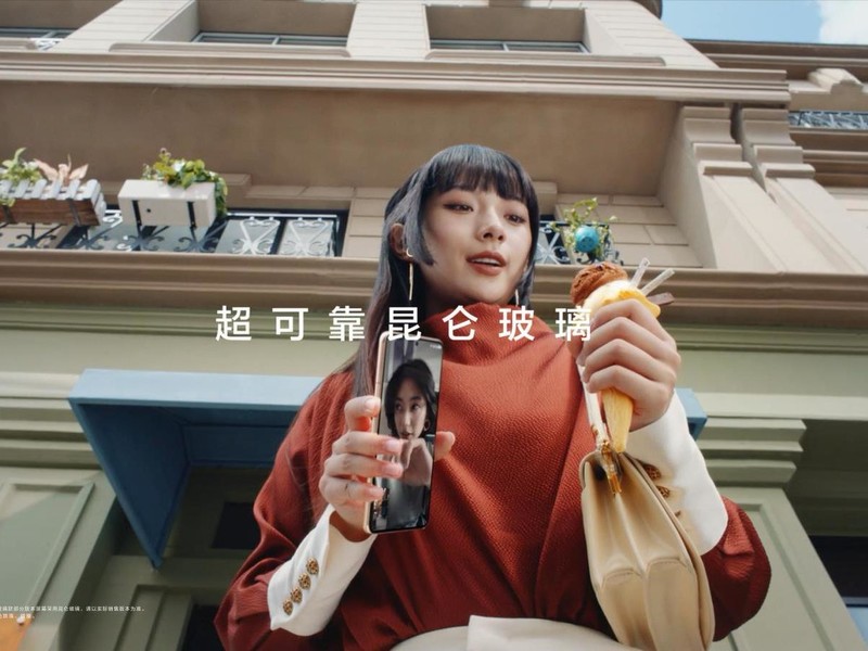 华为Mate50昆仑玻璃系列