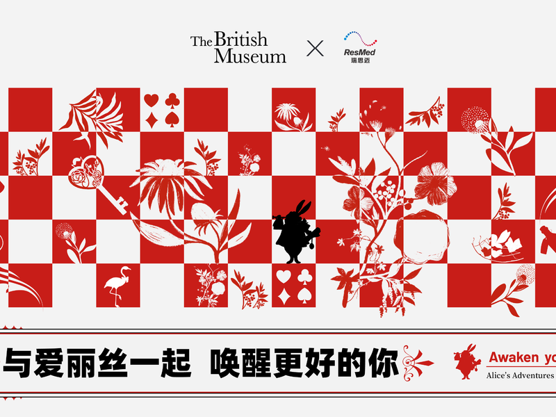 开启一场好眠兔子洞的冒险——瑞思迈&大英博物馆IP联名整合营销项目
