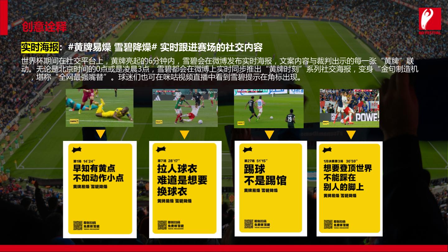醉拳王无忌