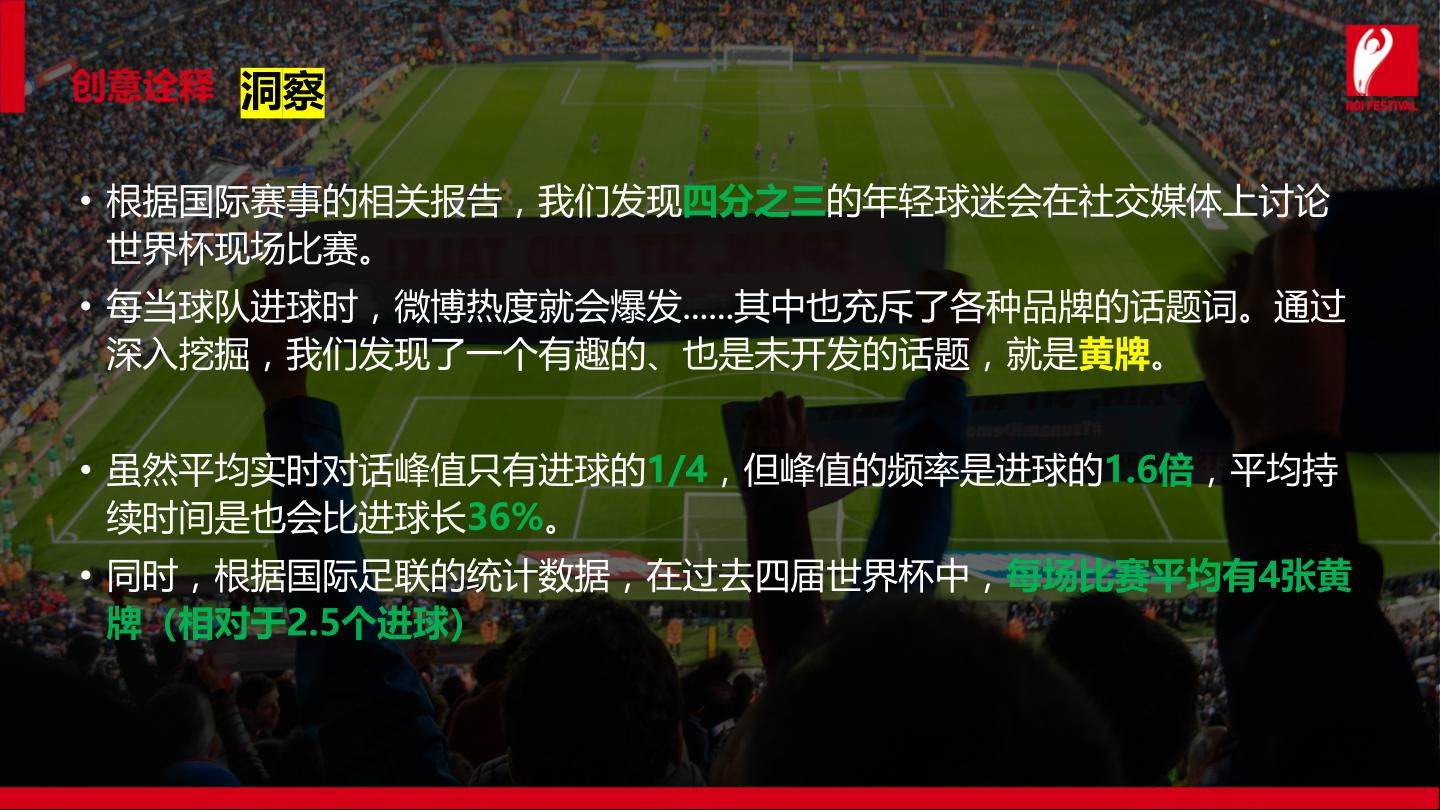 张若昀是哪里人