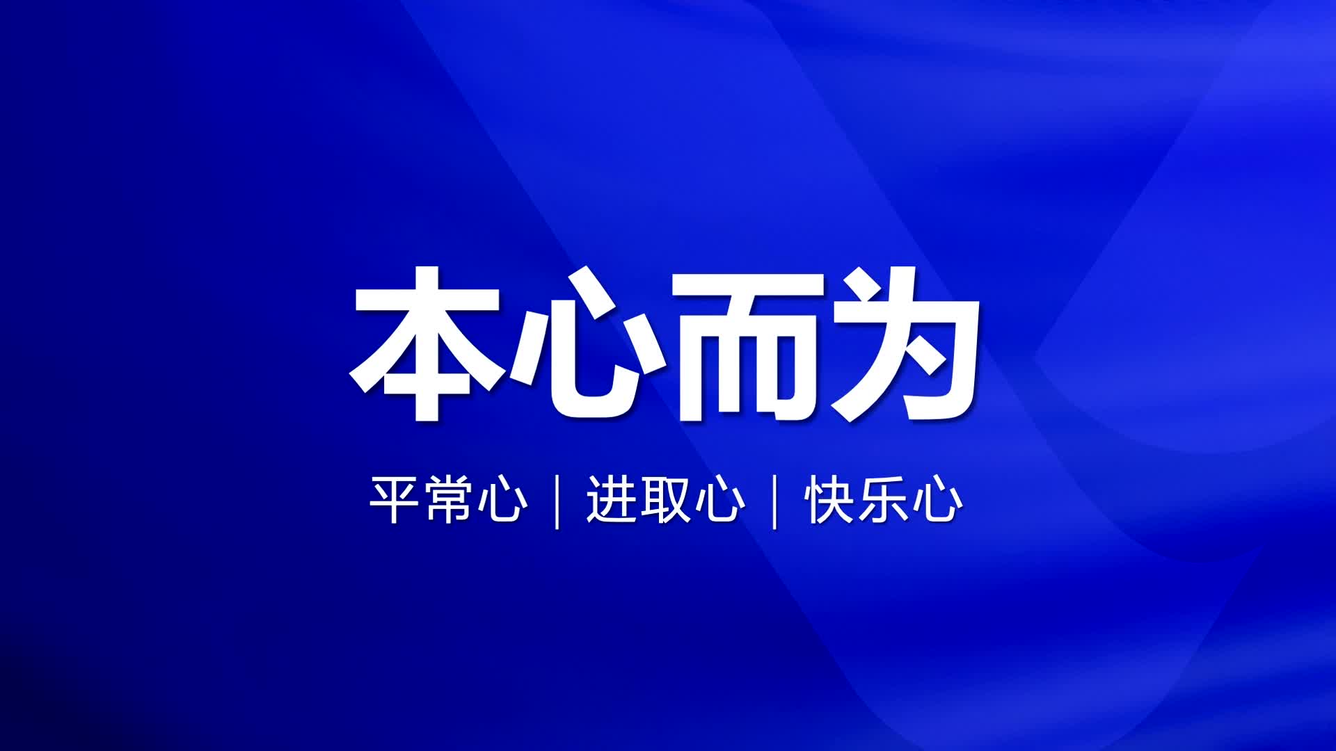 vivo-以产品主义，讲品牌故事