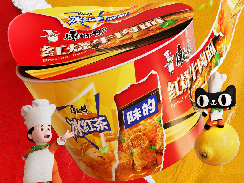 康师傅天猫超级品牌日项目