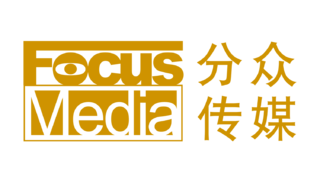 分众传媒 | FocusMedia