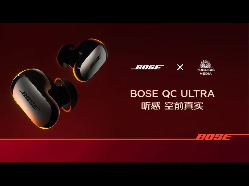 BOSE QC ULTRA 听感 空前真实