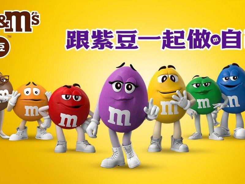 M&M’ s 全新紫豆登场