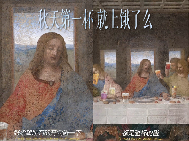 饿了么时令立秋传播项目