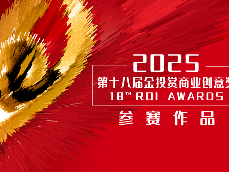 高潜破局 闭环增势:达摩盘赋能碧然德营销全链路的增效实践