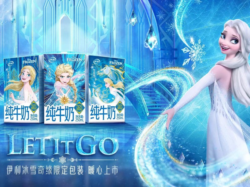 伊利迪士尼冰雪奇缘新品营销