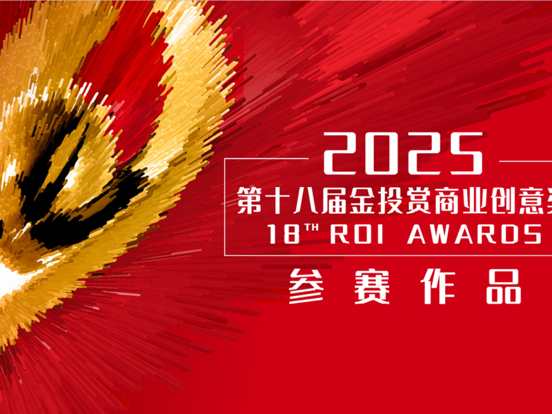 “盲盒养娃” 新范式:美素佳儿借泡泡玛特 IP 驱动母婴营销破圈