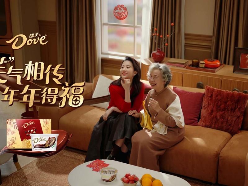 德芙春节营销:芙⽓相传,年年得福