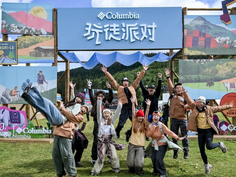 Columbia玩徒派对:以音乐为媒,重塑徒步社交新体验