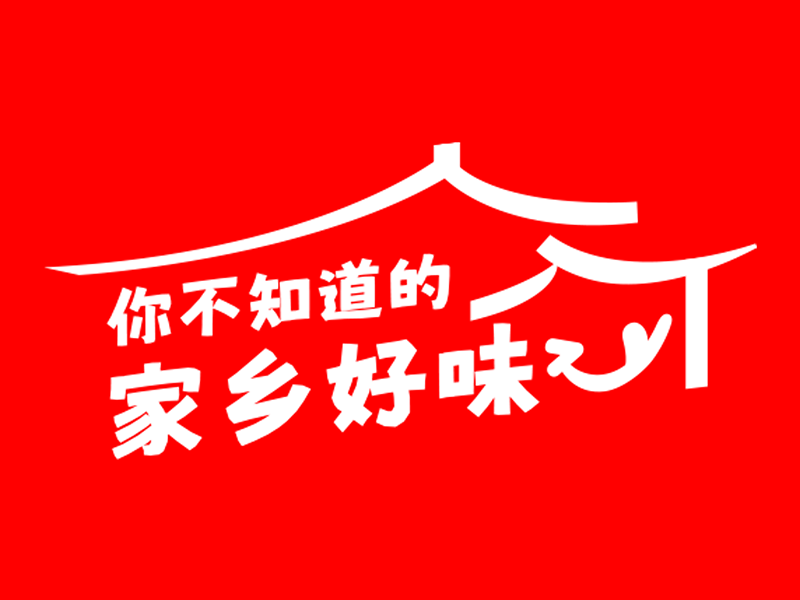 京东超市:你不知道的家乡好味