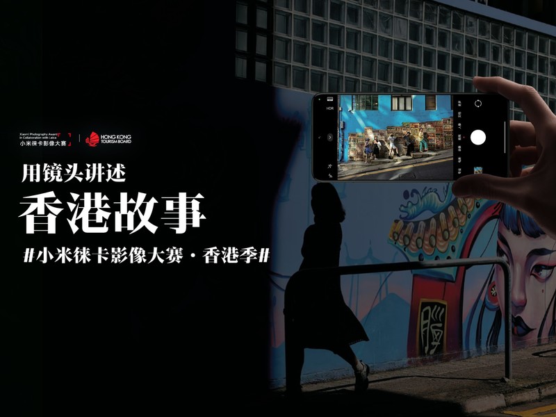 我与香港，就是帧帧瞬间