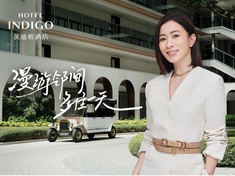 在英迪格酒店,住进【邻间文化】——英迪格酒店用“代言人+微综”模式,种下品牌长效资产!