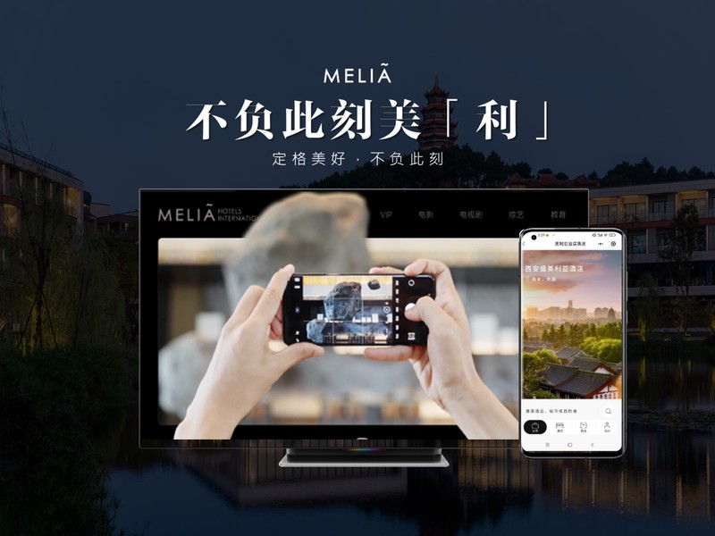 定格美好,不负此刻美「利」