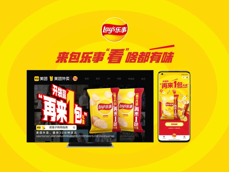 来包乐事,“看”啥都有味