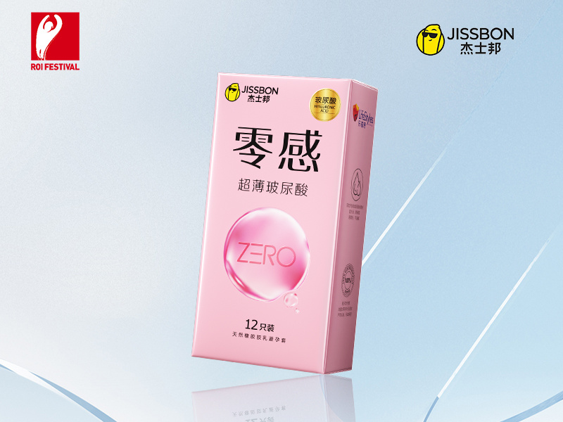 杰士邦认真倾听女性的小抱怨,“套”住万千女性芳心