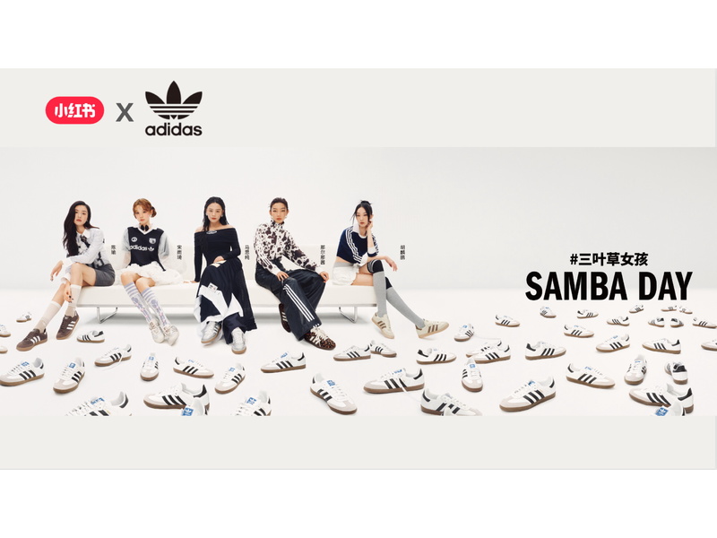 从激发到引领，adidas借文化圈层突破，成就品牌超级符号 ！