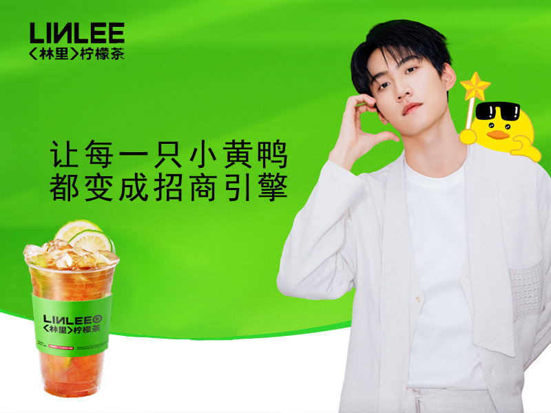 让每一只小黄鸭,都变成招商引擎