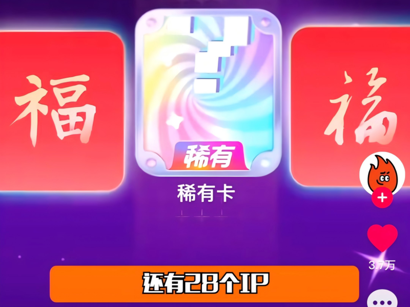 支付宝CNY——支付宝到账:新年快乐