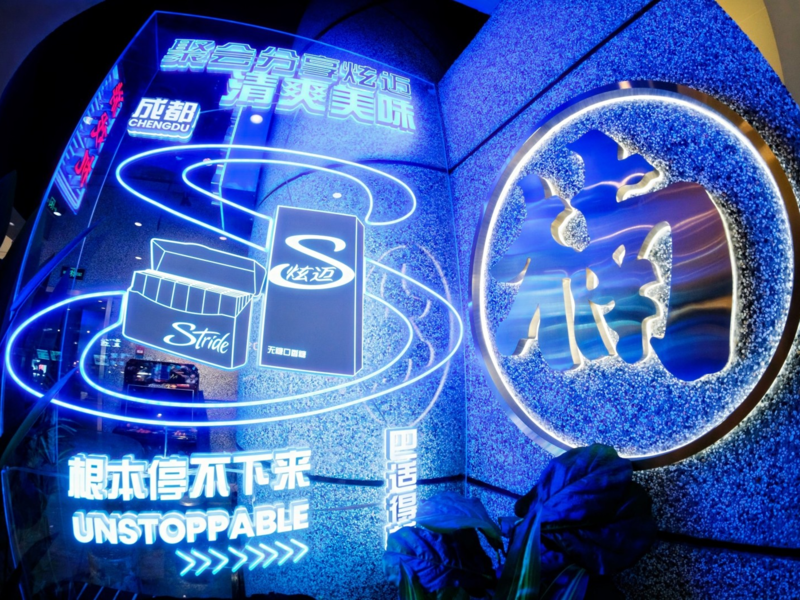炫迈跨界餐饮品牌联动,打造佐餐聚会心智