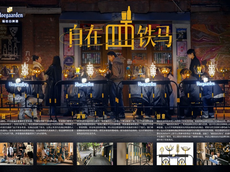 ⾃在铁⻢