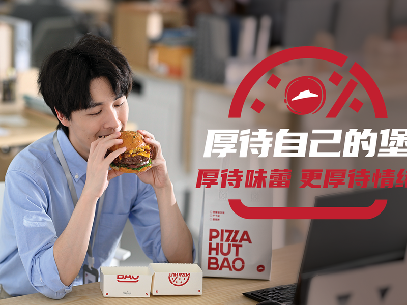 厚待⾃⼰的堡