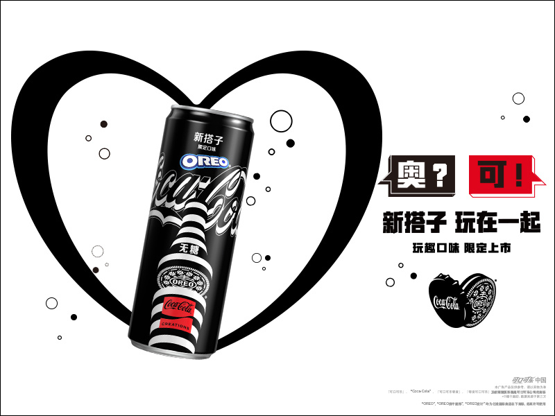 「搭子文化」助力品牌双赢 玩趣打造最潮CITY直播间