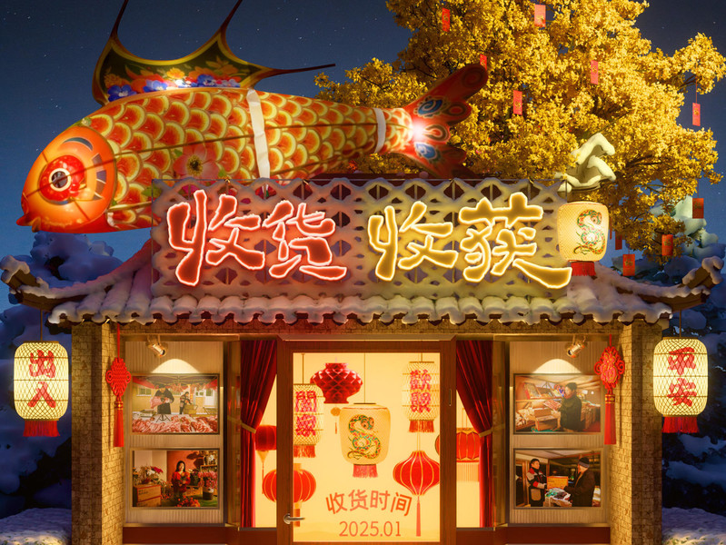 顺丰速运赴约系列整合营销