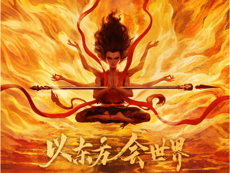 霸王茶姬×哪吒2:引爆东方美学文化自豪,掷出生意口碑双金骰