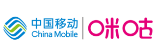 中国移动咪咕公司