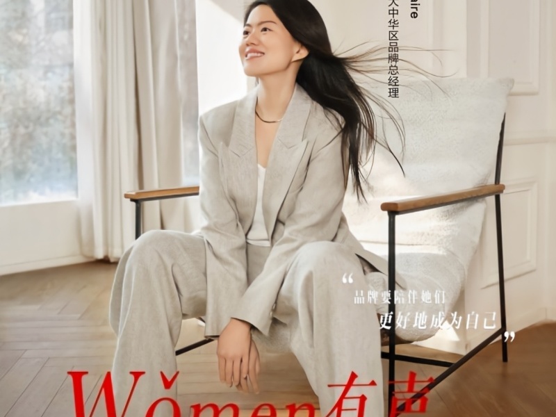 用真实换信任：SK-II 抖音&ldquo;情绪场&rdquo;的品效协同新解法